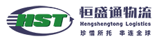 跨境物流,FBA頭程,國際快遞,國際物流,國際專線,國際貨代,國際空運(yùn),國際海運(yùn),代理報(bào)關(guān),中港物流,轉(zhuǎn)運(yùn)公司,集運(yùn)公司-恒盛通國際物流