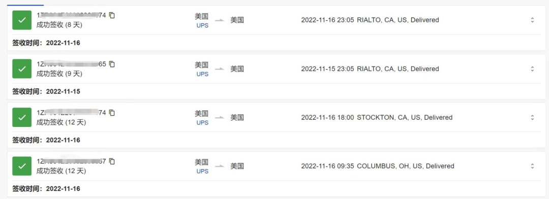 時(shí)效.png