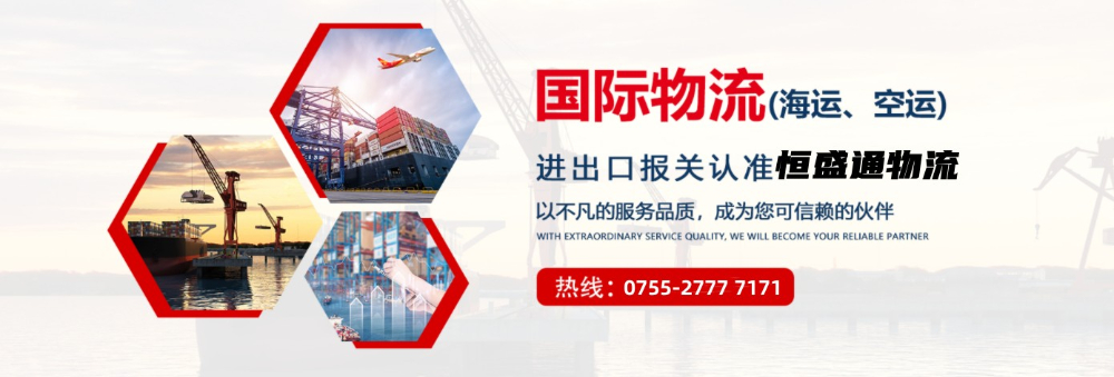 如何選擇專業(yè)靠譜的國(guó)際物流公司？