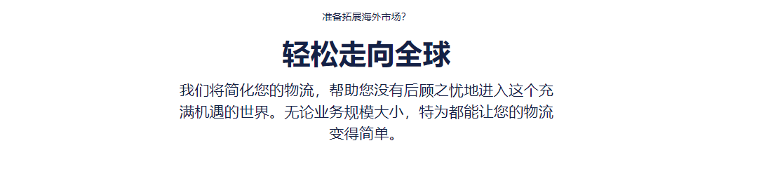 從中國發(fā)貨到德國走國際專線需要注意哪些問題？