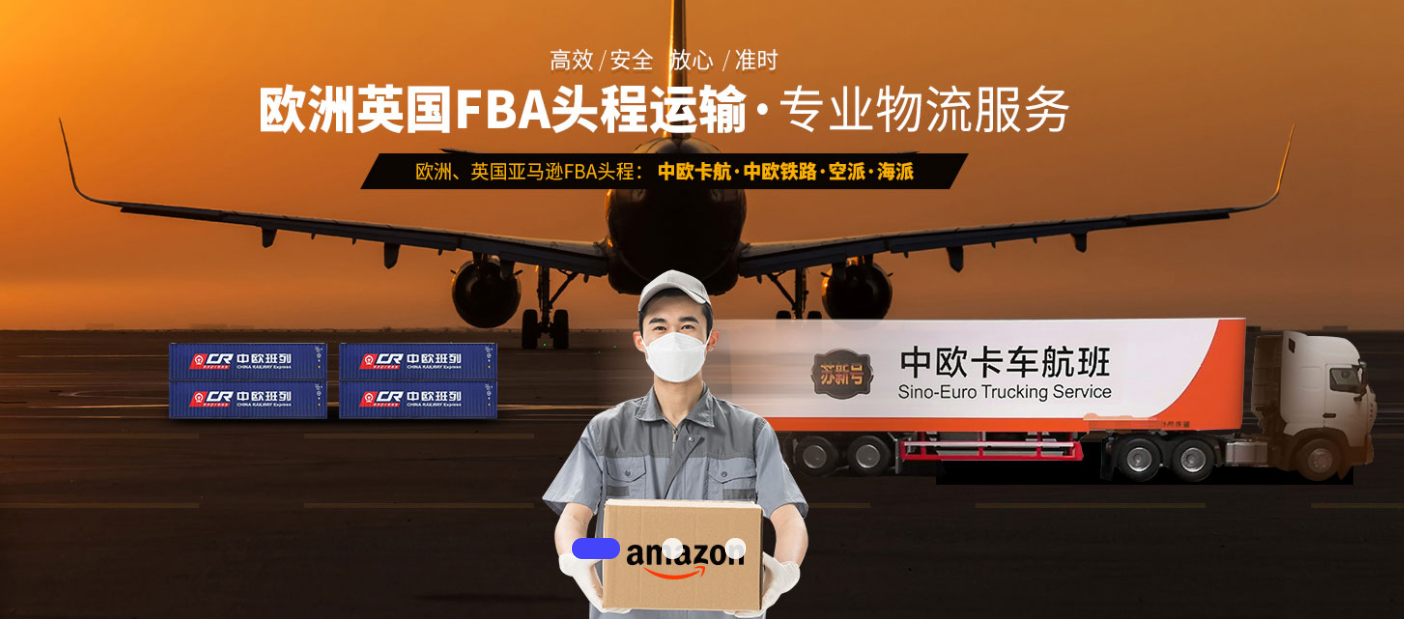 從中國(guó)發(fā)國(guó)際物流到德國(guó)，是按照實(shí)際重量計(jì)費(fèi)還是體積重量計(jì)費(fèi)？