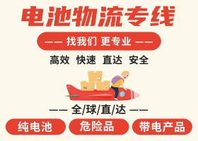 讀懂MSDS，國(guó)際物流出貨更安全！