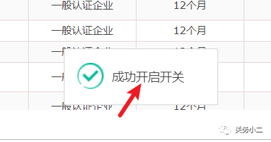 報(bào)關(guān)