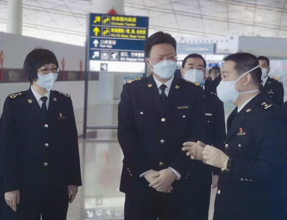 俞建華到首都機場海關調(diào)研慰問
