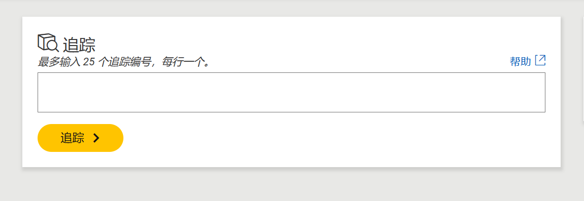 物流與快遞的區(qū)別及包裝注意事項
