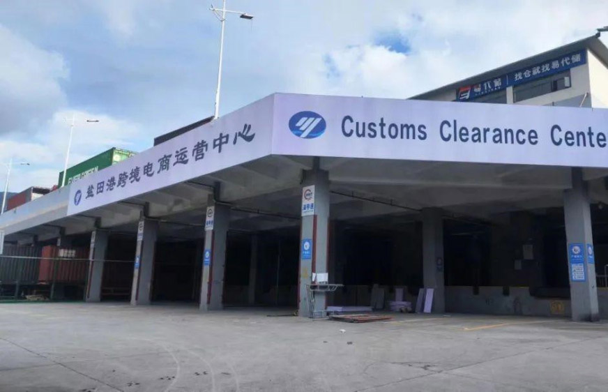 鹽田跨境電商場(chǎng)站完成驗(yàn)收，助力深圳外貿(mào)新業(yè)態(tài)發(fā)展