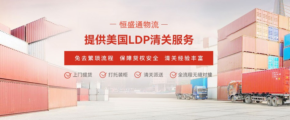 從中國到美國物流運輸方式有哪些？注意事項和價格多少？