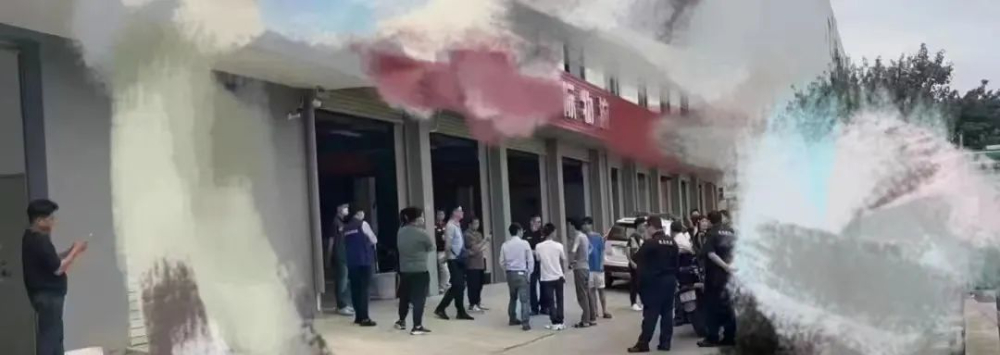 又一家國際貨代出問題，維權(quán)人數(shù)目前高達(dá)62家