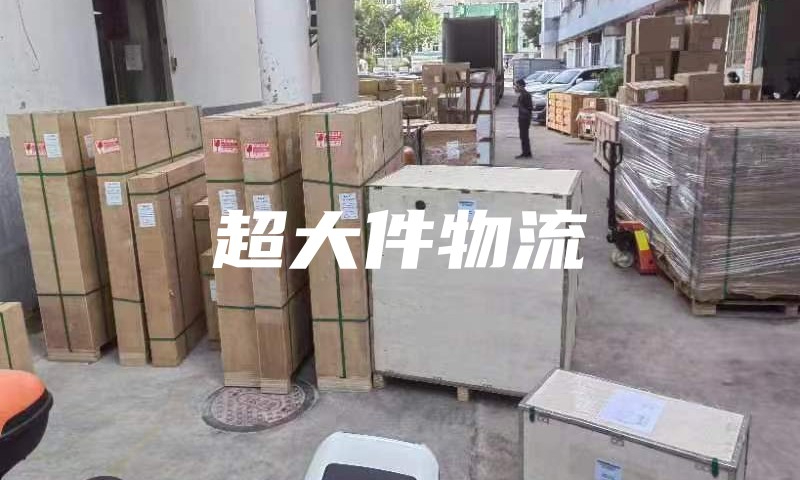 美國超大件服務(wù)正式上線-恒盛通全新升級(jí)