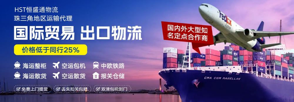 國際物流服務(wù)流程有哪些？寄件步驟是怎樣的？