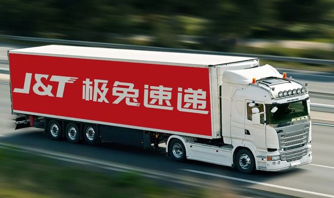 極兔國(guó)際