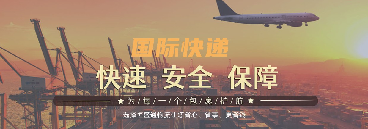 美國快遞清關(guān)要多久