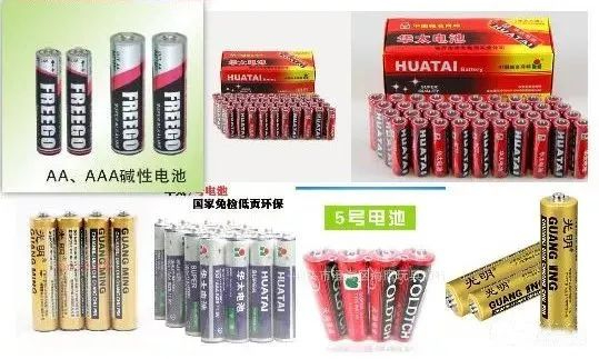 鋰電池國際快遞運(yùn)輸條例