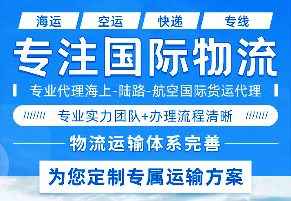 國(guó)際物流雙清是什么意思？