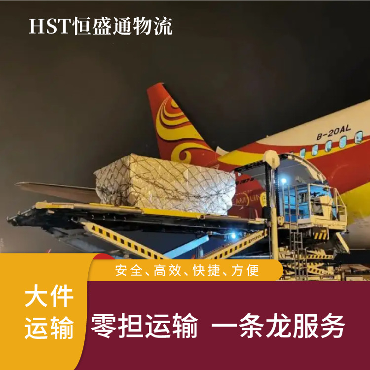 寄超大件東西選哪個(gè)國(guó)際物流公司好？