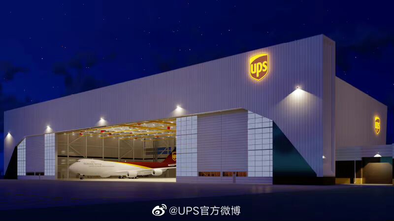 廣州UPS國(guó)際快遞網(wǎng)點(diǎn)