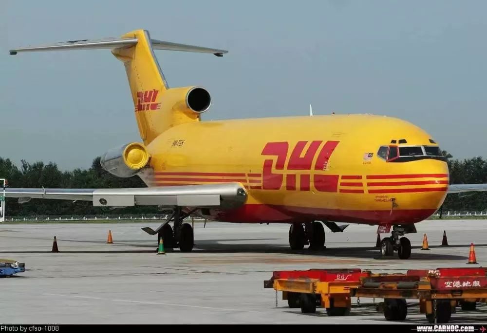 DHL國際快遞單號(hào)查詢