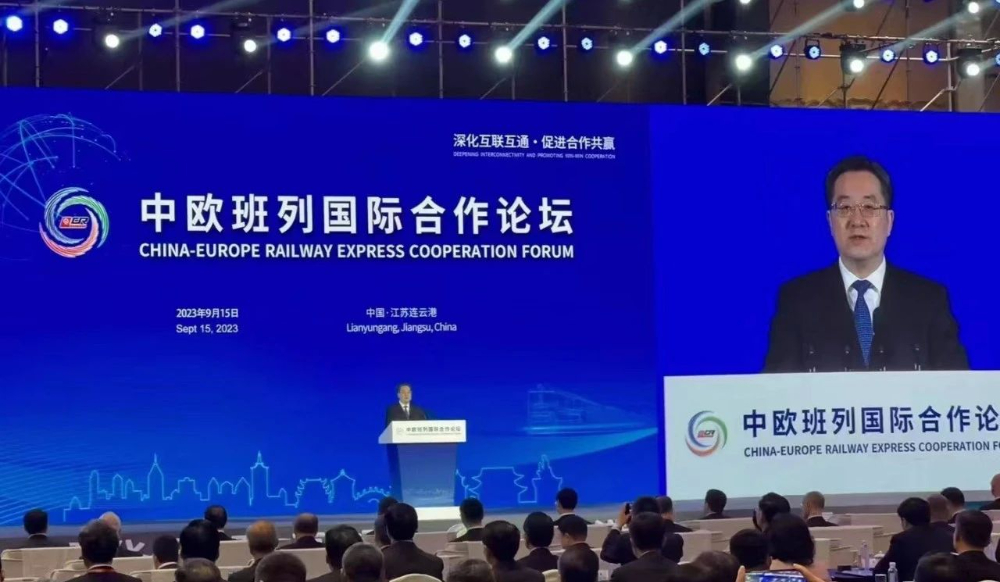 熱點資訊|中歐班列國際合作論壇在江蘇連云港開幕，丁薛祥宣讀習近平主席賀信并致辭