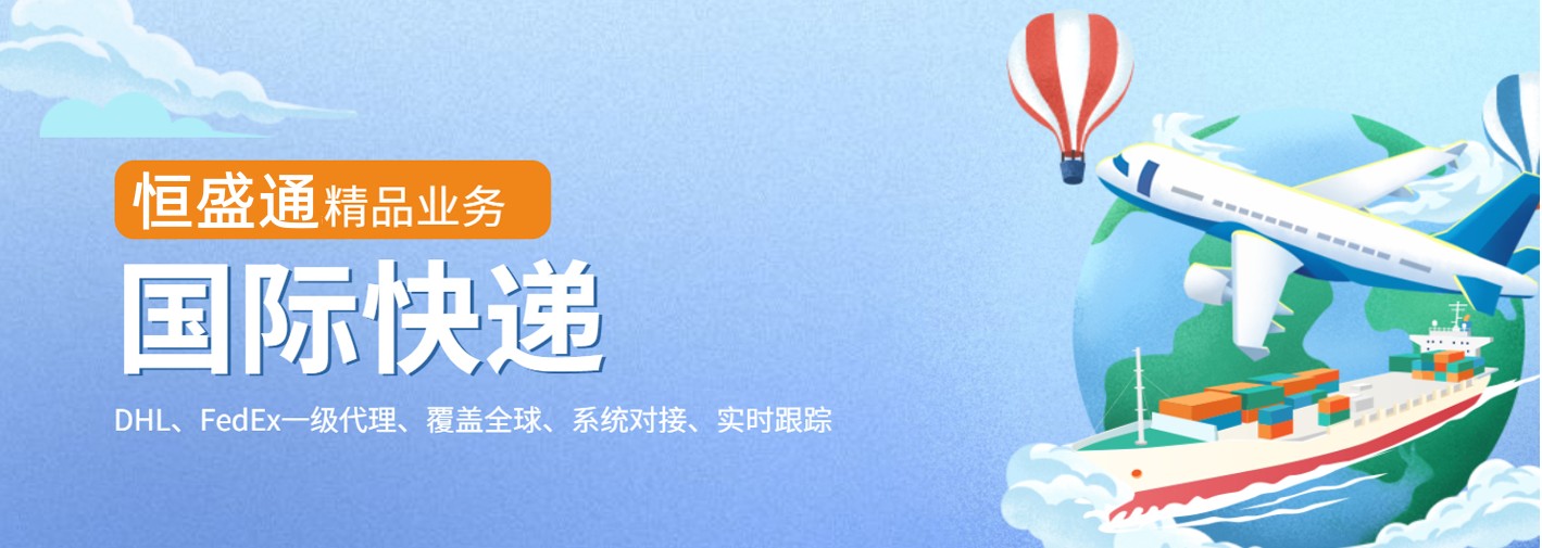 國(guó)際郵寄包裹注意事項(xiàng)