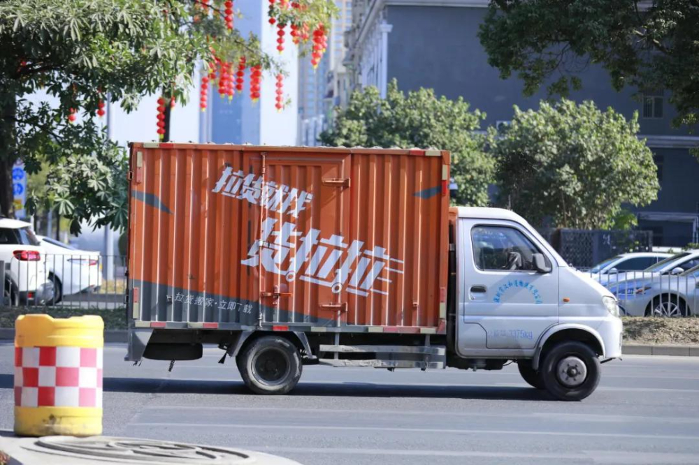 全球最大物流交易平臺(tái)，貨拉拉更新招股書：上半年扭虧為盈