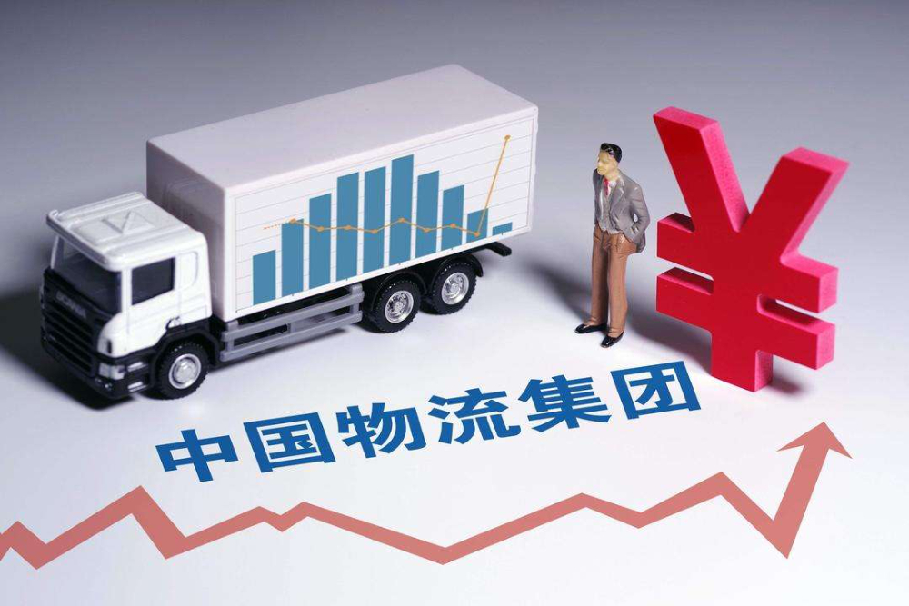 中國(guó)物流集團(tuán)收購(gòu)普洛斯部分資產(chǎn)，看中了什么？