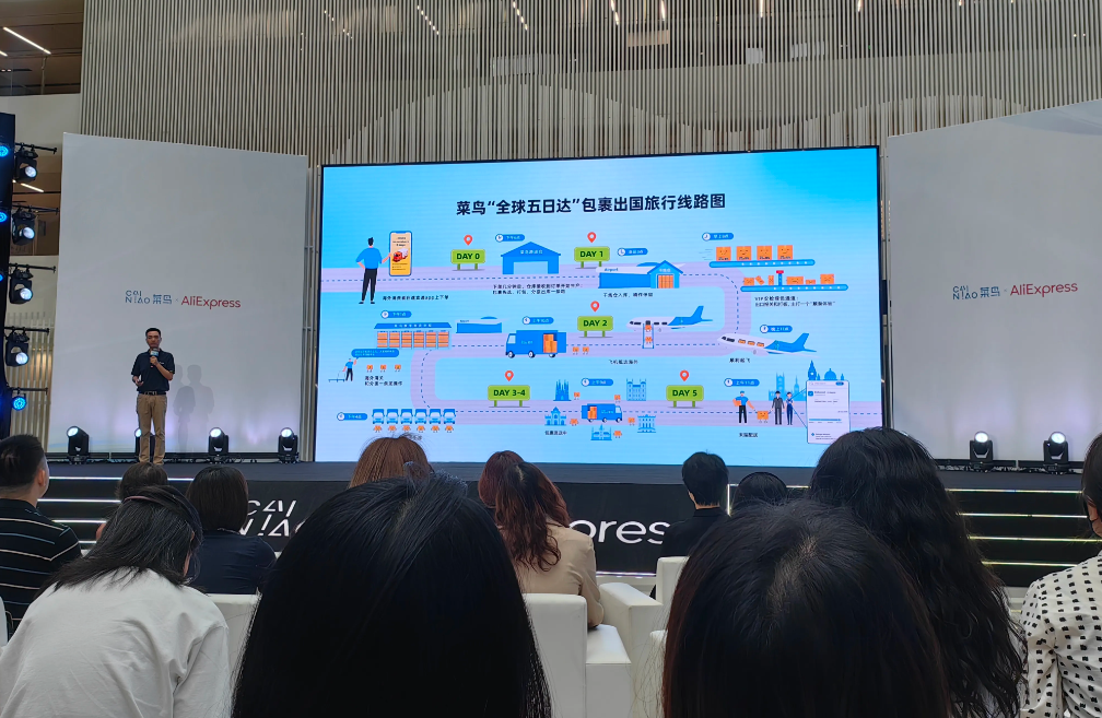高科技如何用到跨境物流行業(yè)呢？