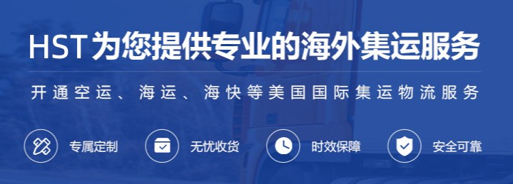 個(gè)人寄國(guó)際包裹走海運(yùn)