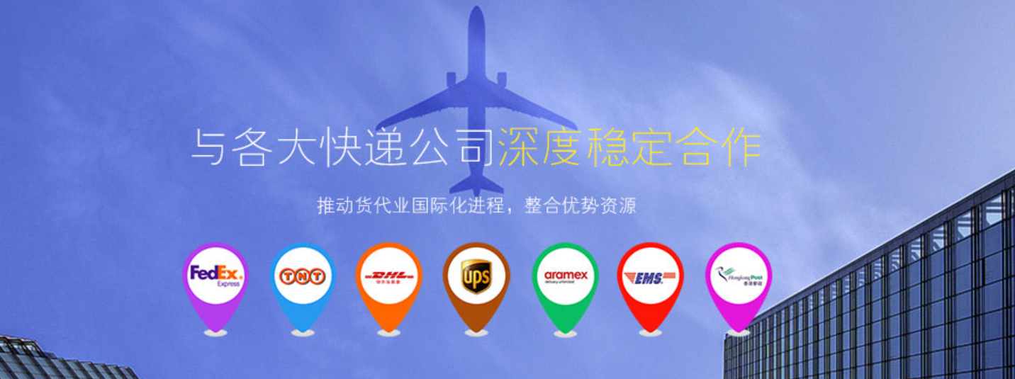 寄快遞到英國(guó)怎么寄