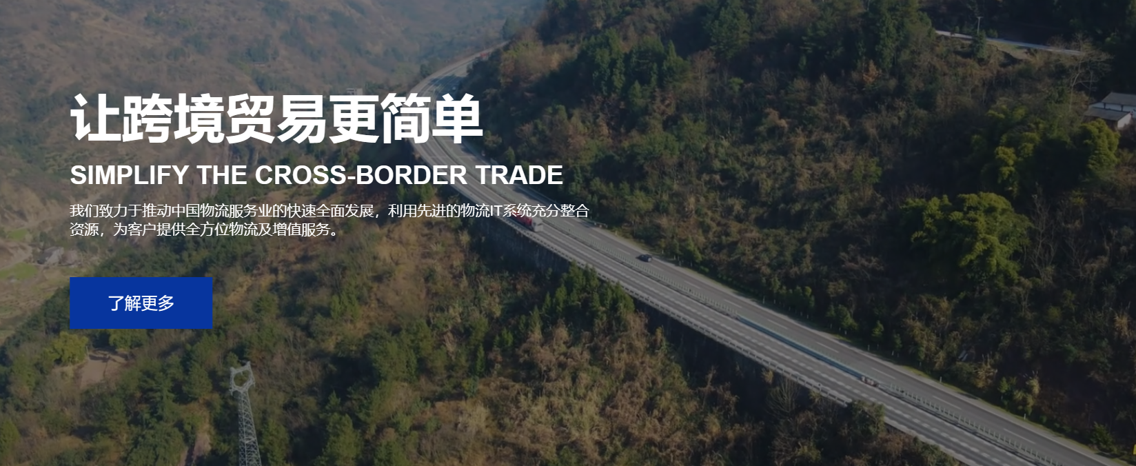 如何找到靠譜貨代公司？