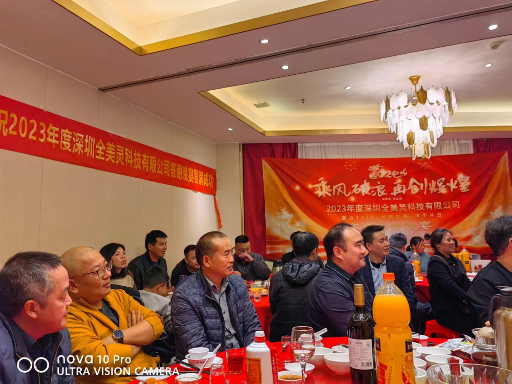 恒盛通物流獲得2023年全美靈科技最優(yōu)合作伙伴獎