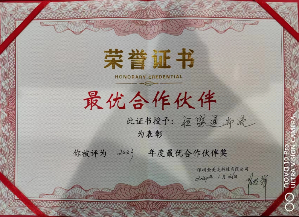 國際物流哪家靠譜，推薦一下？