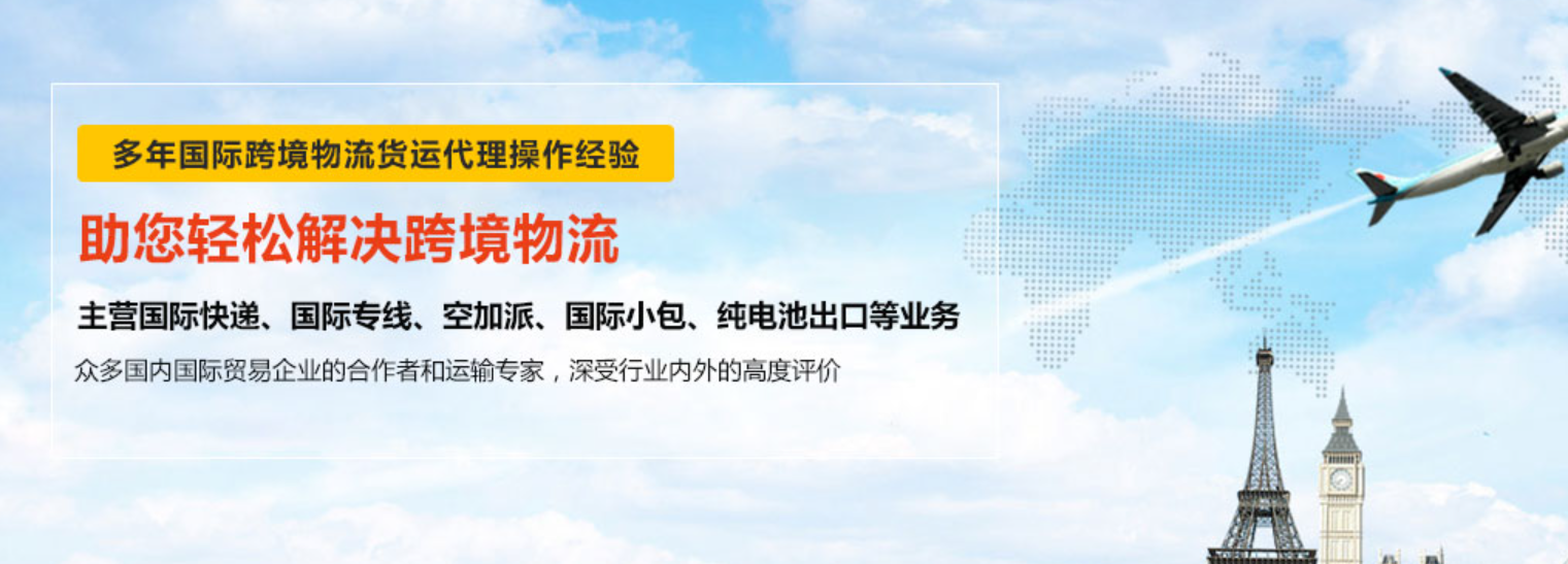 2024年跨境電商物流的新趨勢(shì),新模式有哪些？