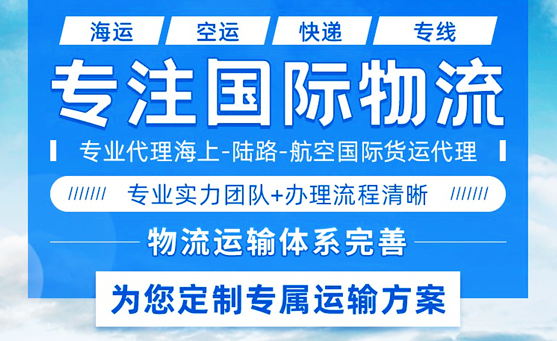 HST國(guó)際快遞-專業(yè)快遞服務(wù)