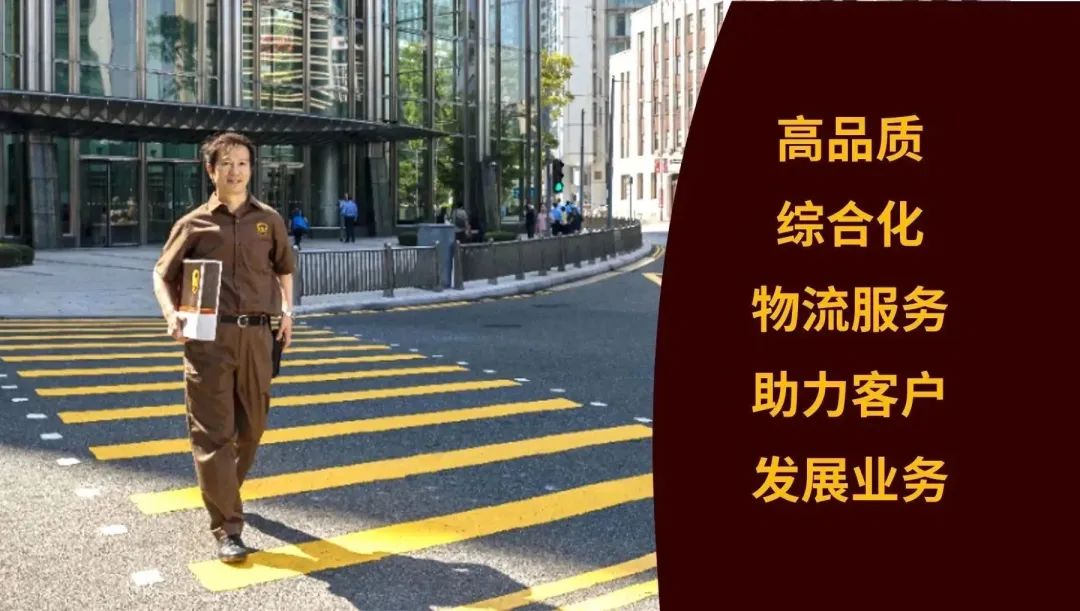 UPS國(guó)際快遞怎么郵寄