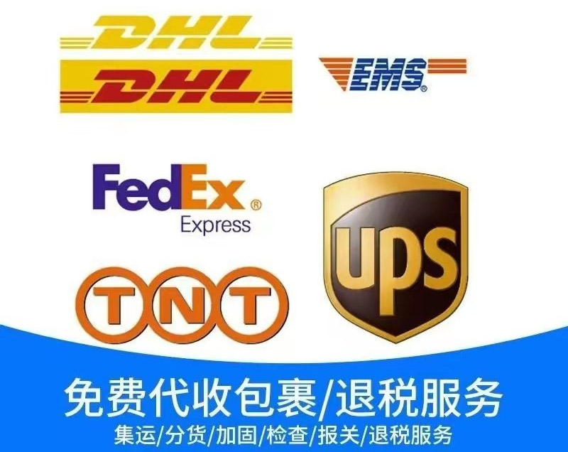 HST國際快遞查詢郵件軌跡的方法-如何快速查詢HST國際快遞的狀態(tài)