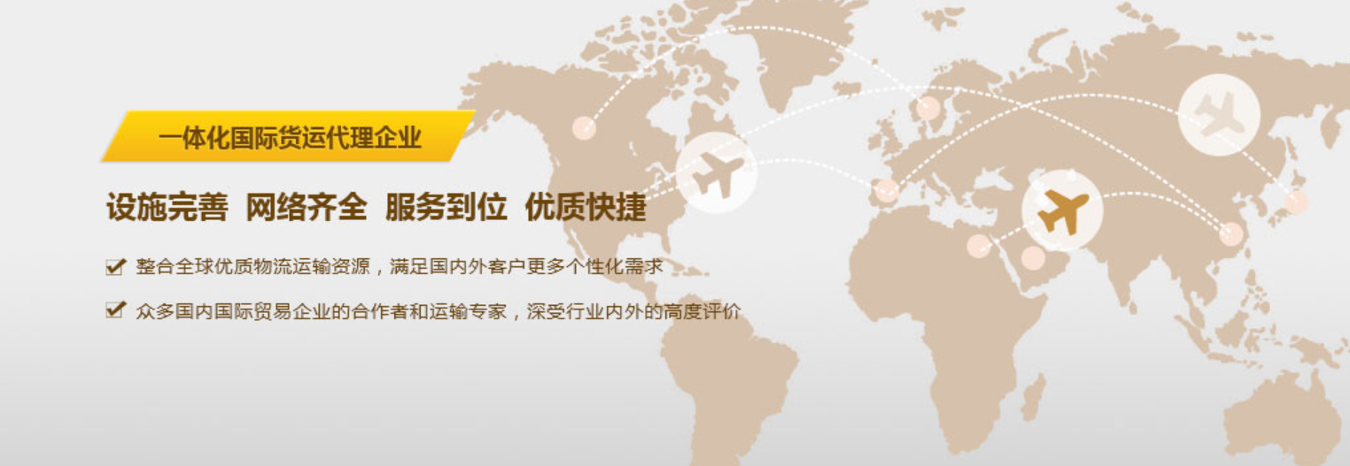 如何選擇適合自己的貨代？優(yōu)質(zhì)貨代推薦