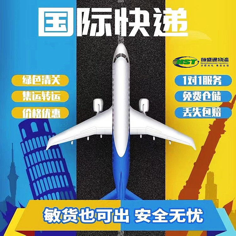 國際物流費(fèi)用價(jià)格表-查找最新國際物流費(fèi)用價(jià)格