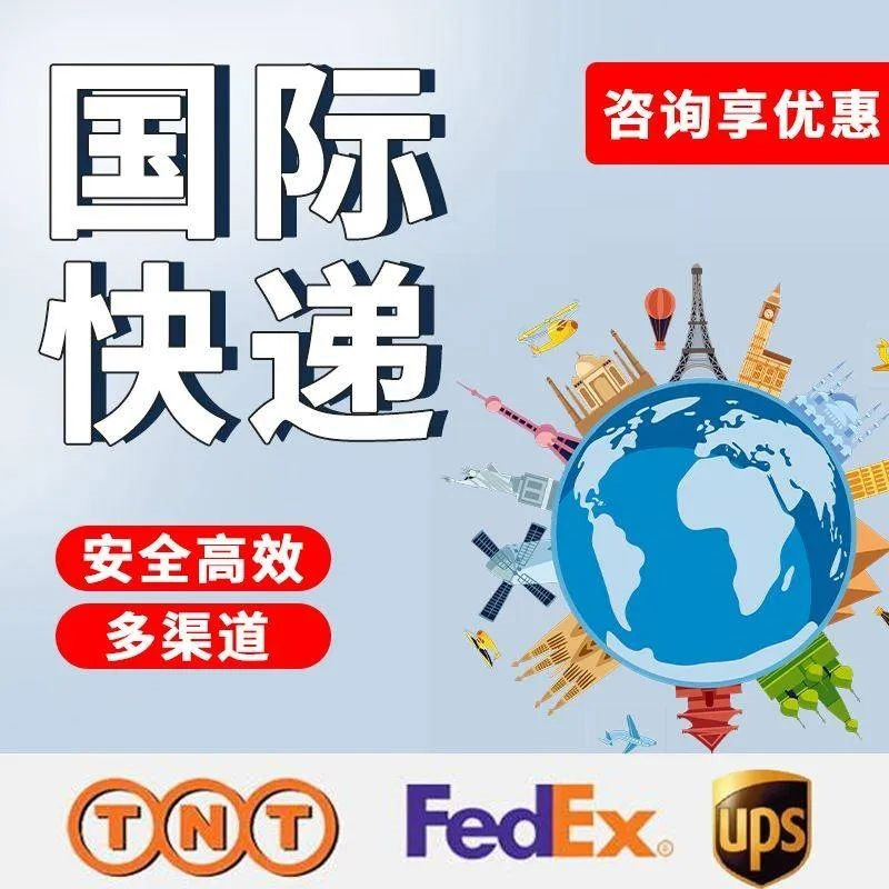 國際快遞超重和超體積附加費(fèi)怎么算？