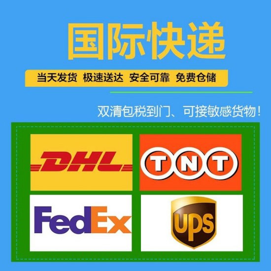 哪個(gè)快遞可以發(fā)往馬來西亞？?jī)?yōu)質(zhì)快遞服務(wù)推薦