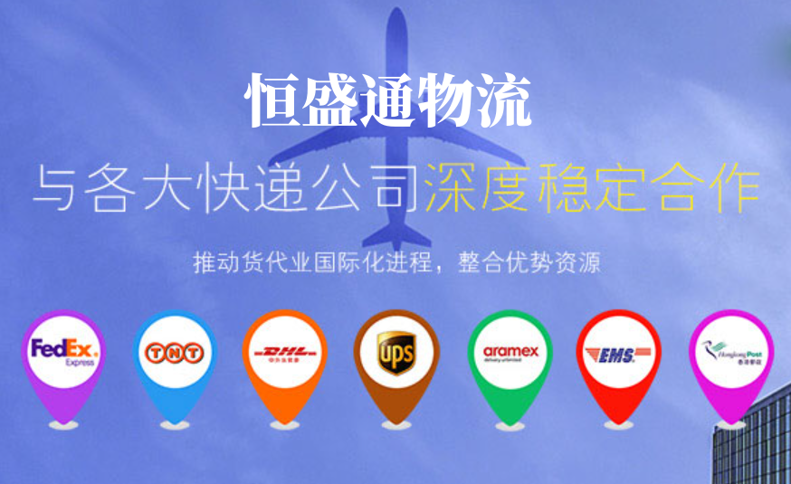 如何寄快遞到國外？快遞到國外流程、費用及時間-快遞小助手