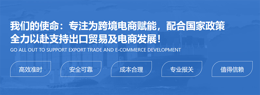 跨境快遞收費(fèi)標(biāo)準(zhǔn)對比-各家快遞公司費(fèi)用查詢