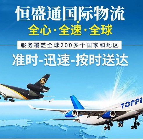 如何選擇合適的國際快遞服務？實例說明