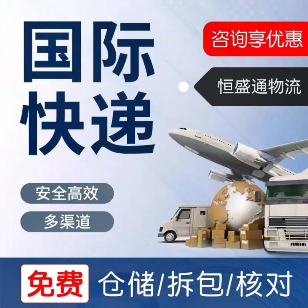從國(guó)內(nèi)寄快遞到國(guó)外怎么寄？極速寄送