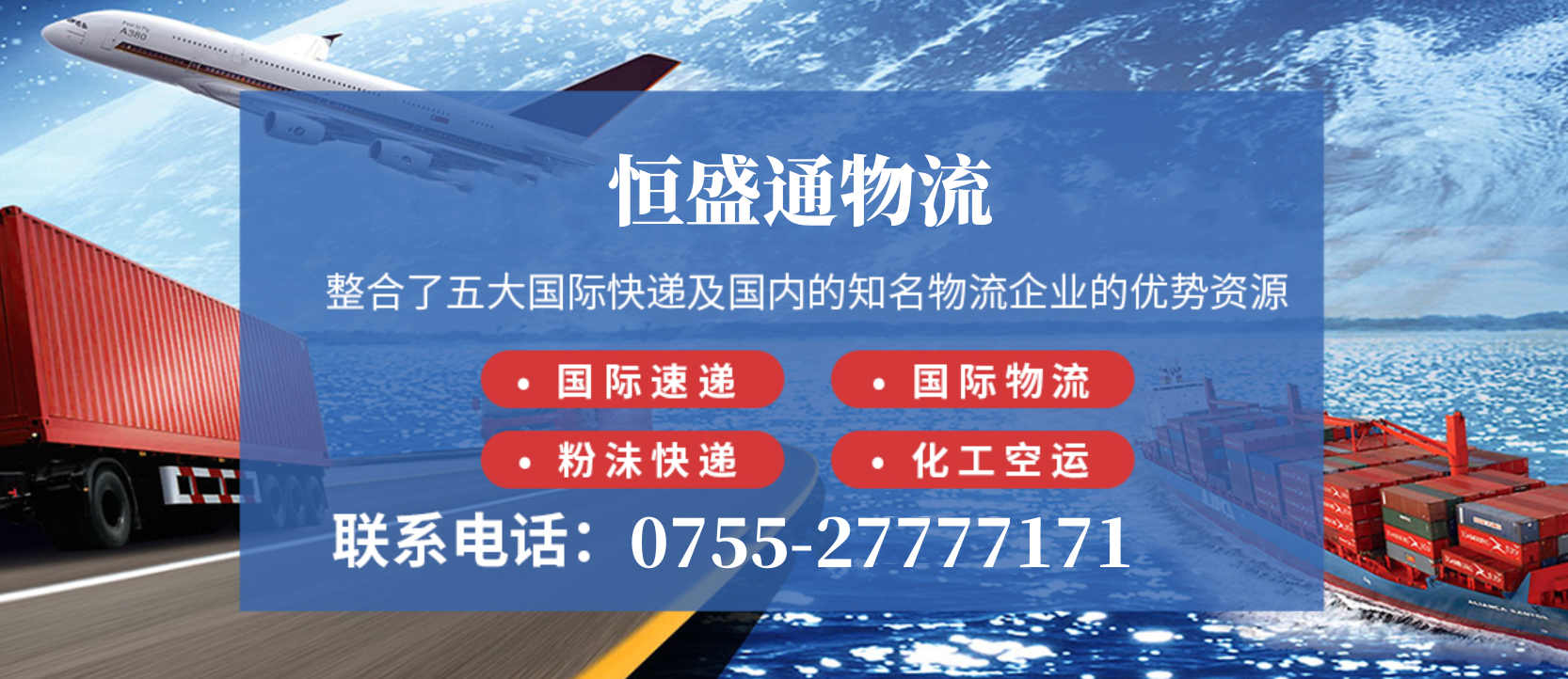 國(guó)際快遞公司推薦