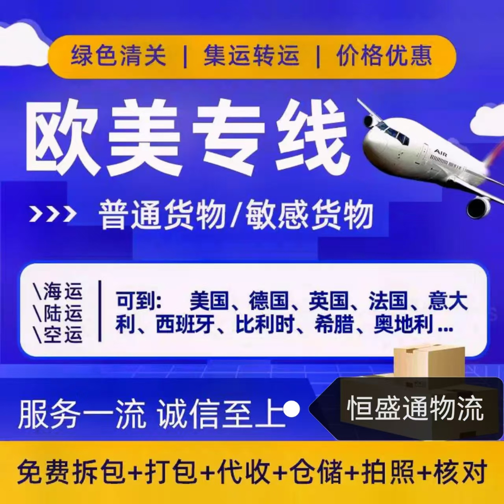 中國寄快遞到西班牙多少錢-最新價(jià)格和服務(wù)