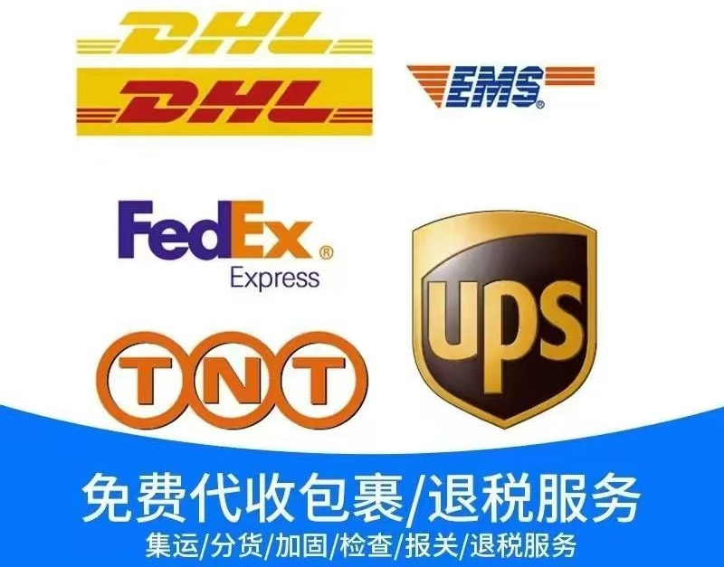 深圳發(fā)往紐約快遞-價(jià)格查詢，專業(yè)服務(wù)