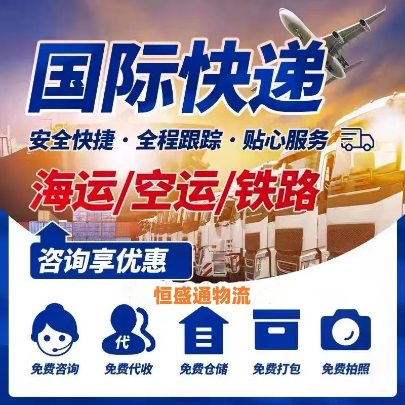 HST56國(guó)際快遞如何計(jì)算燃油附加費(fèi)？