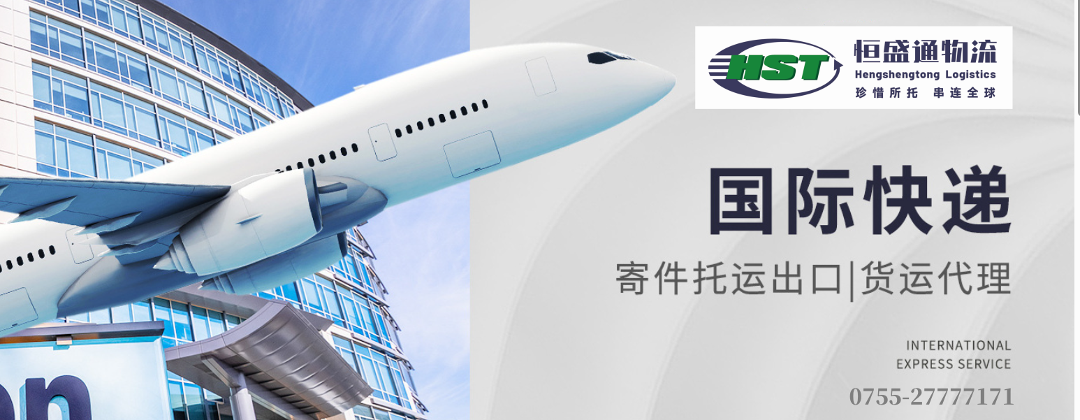 往愛(ài)沙尼亞郵寄