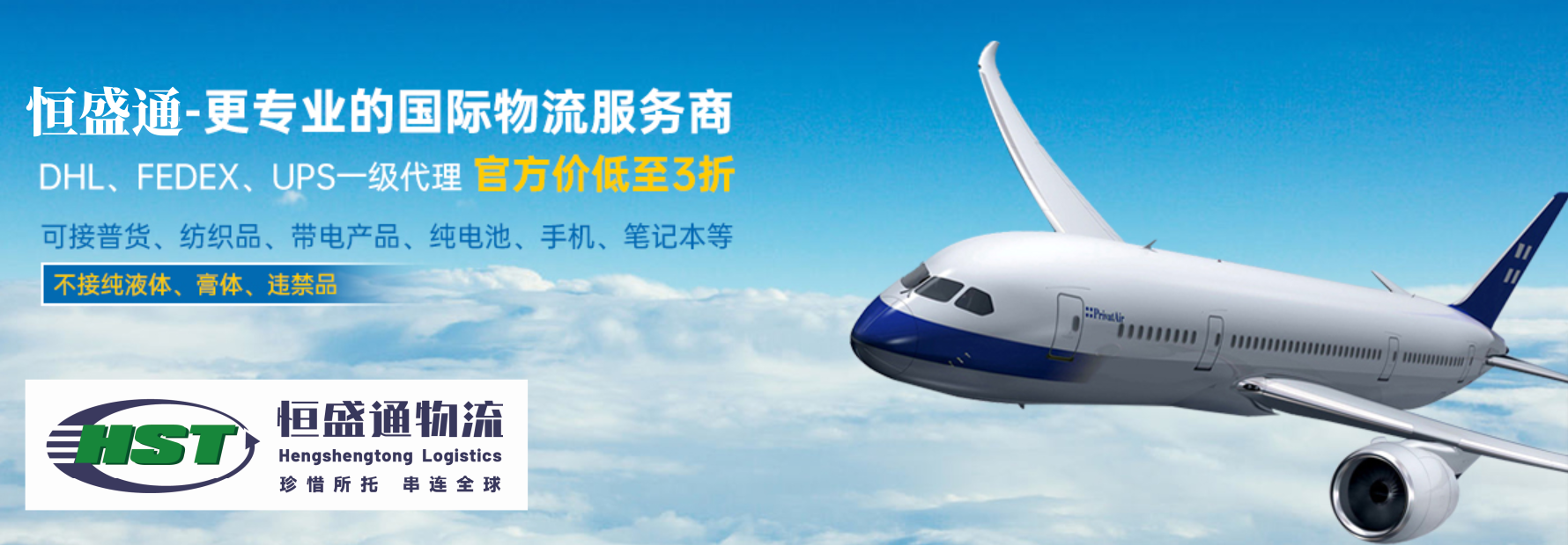 快遞價(jià)格查詢工具