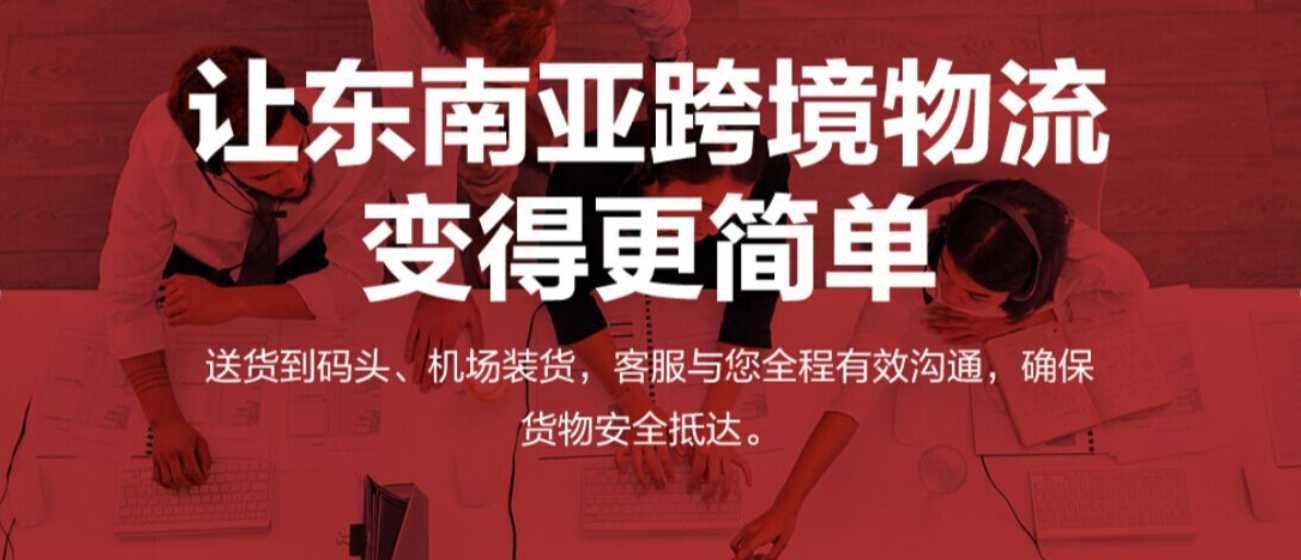 如何寄印度尼西亞的快遞？快遞公司選擇、費(fèi)用、時(shí)效全解析